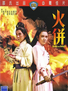 亚洲欧美一区二区三区电影